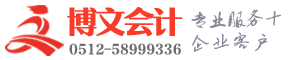 巴音郭楞博文注册公司